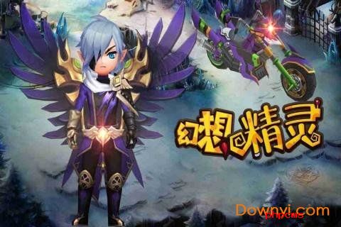 幻想精灵游戏