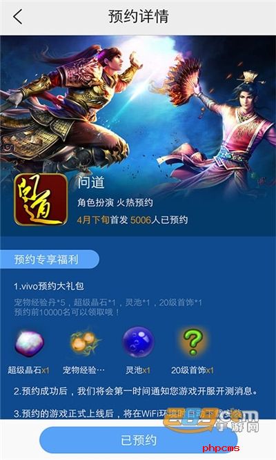 vivo游戏中心官方正版下载2022最新版本