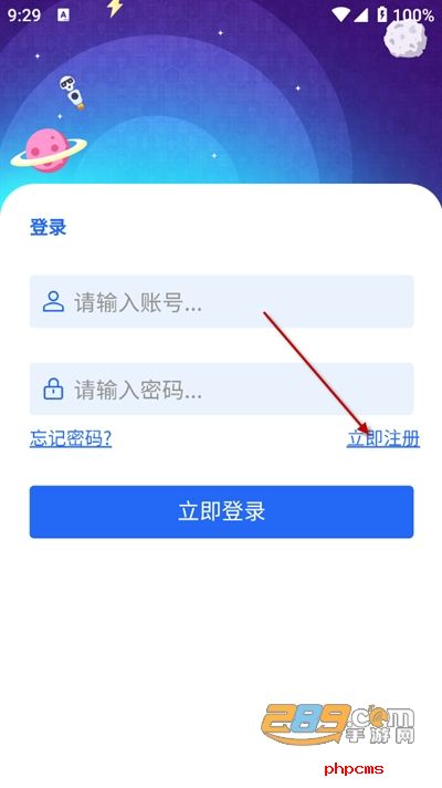 神秘应用app下载最新版2024