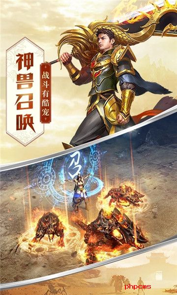 屠龙破晓