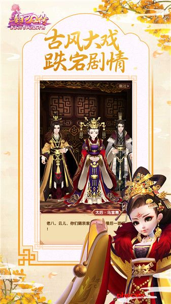 熹妃q传