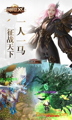 神魔xs游戏下载