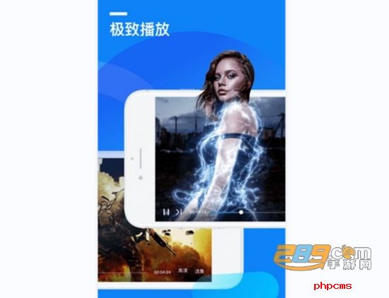 迅雷破解版（免改名）