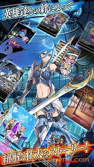 再会之水晶手机版