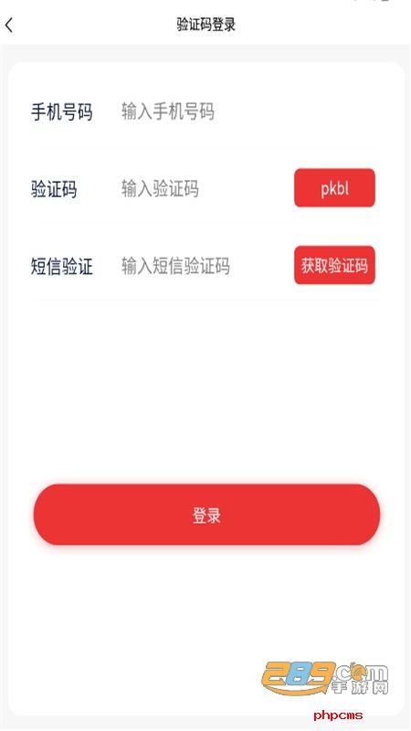 兵器网络教育平台app官方最新版2024