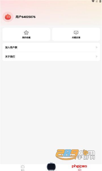火柴短剧app官方下载安装最新版