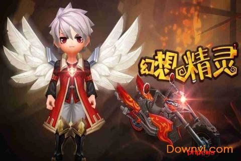 幻想精灵游戏