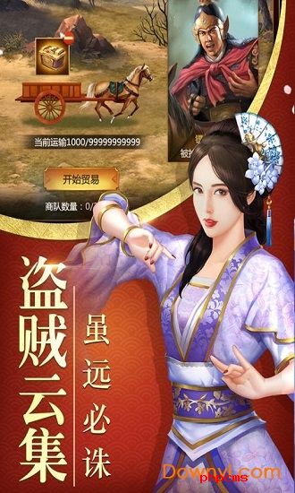 佳丽时空手游