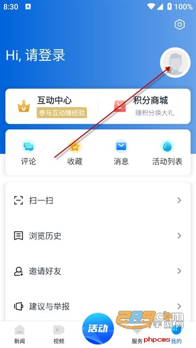 百观新闻app官方版2024