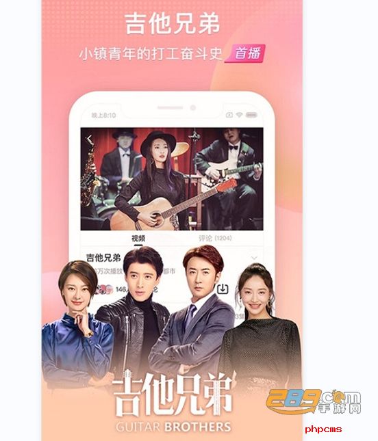 搜狐视频最新版