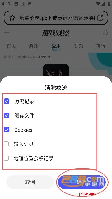 cc浏览器极速版2024最新版
