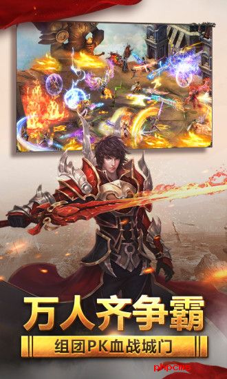 天堂荣耀