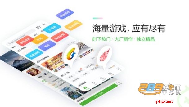 4399游戏盒无限金币版
