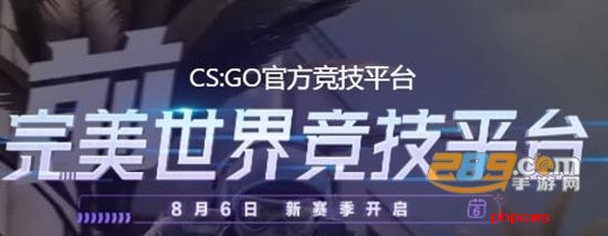 完美世界电竞app安卓版免费版