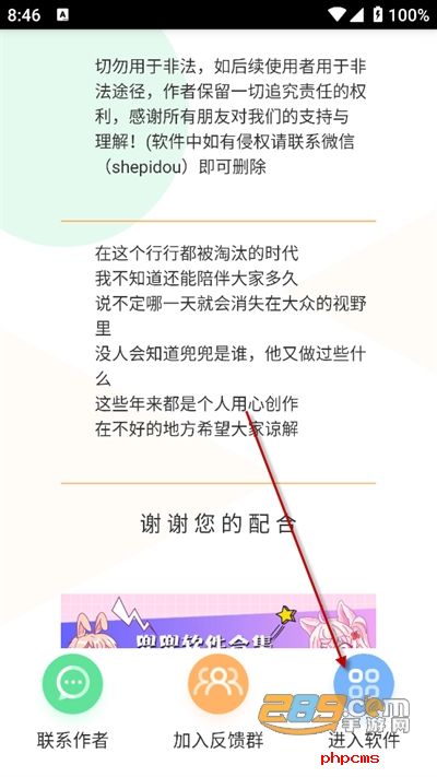 蓝莓音乐极速版下载最新版本