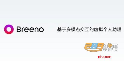 breeno指令界面美化工具
