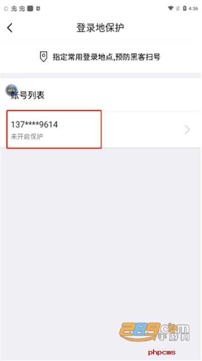 叨鱼app官方版2024下载
