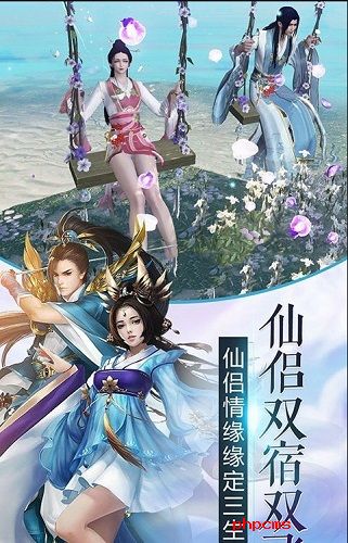 凡人伏魔录qq登录版