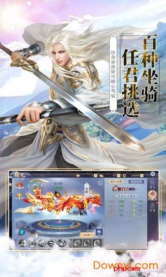 莽荒修仙纪游戏