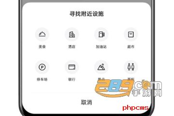 oppo breeno快捷指令