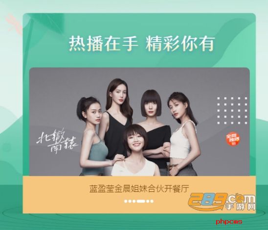 爱奇艺极速版去广告