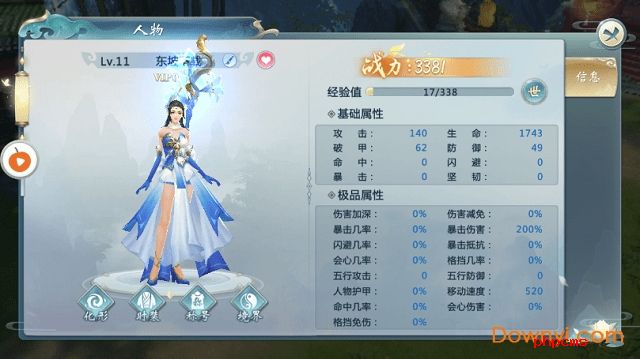 剑缘江湖手游