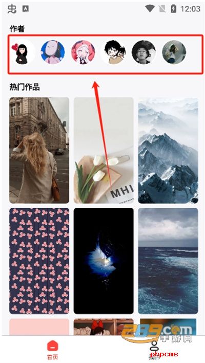灵丹美图app下载最新版本
