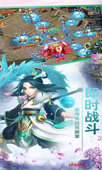 刀剑仙域qq版