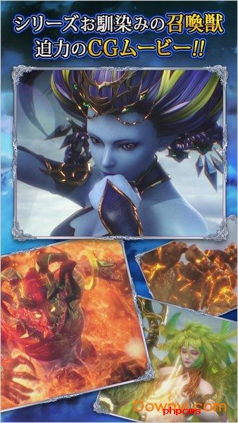 最终幻想勇者exvius国际服