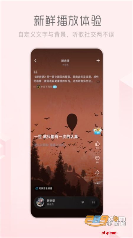 酷狗概念版app安卓最新版2024