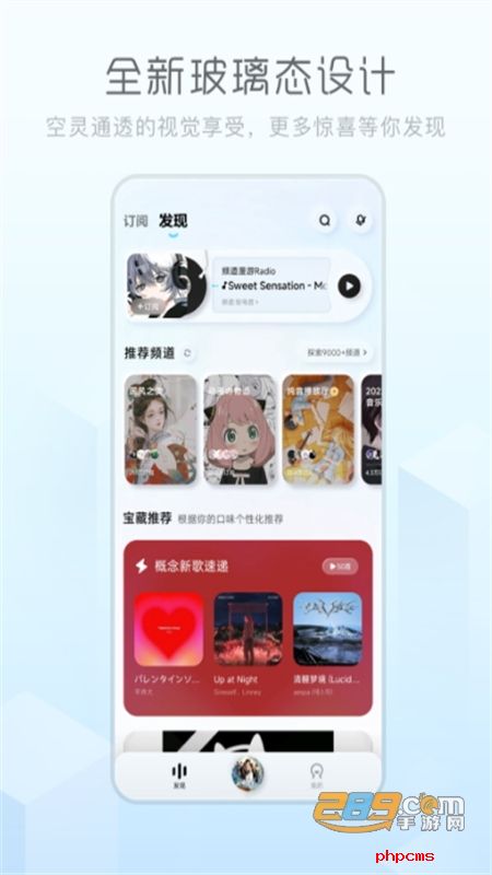 酷狗概念版app安卓最新版2024