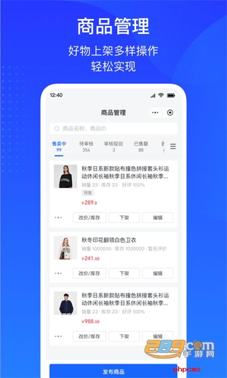 飞鸽客服工作台(抖店)app安卓最新版2023