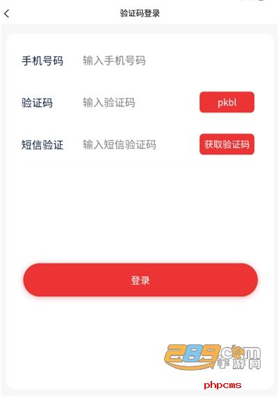 兵器网络教育平台app下载最新版