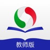 优教信使教师版手机app下载并安装-优教信使教师版下载最新版v3.0.053官方版