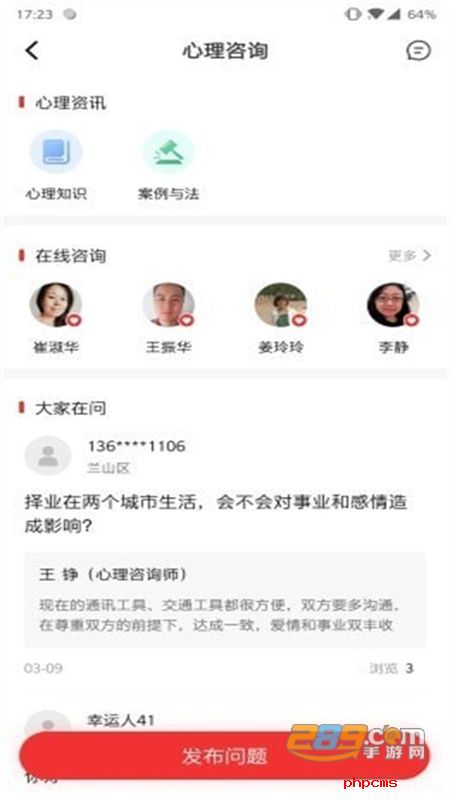 齐鲁工会(齐鲁工惠)app官方最新版本2023