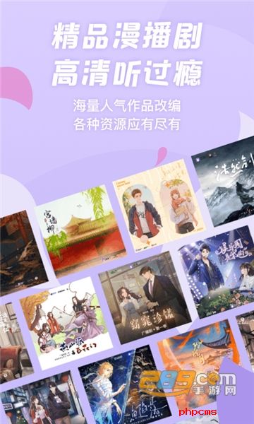 克拉漫播app官方版下载2023最新安卓版