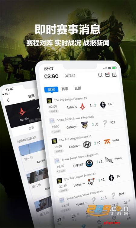 完美平台(完美世界电竞)app安卓最新版本