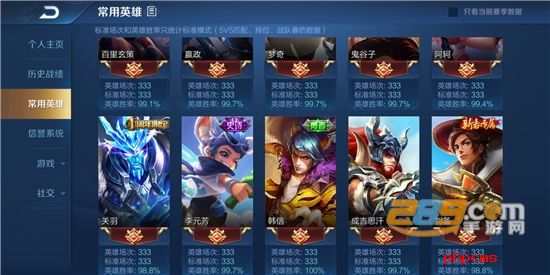 氪金兽游戏交易平台手机版