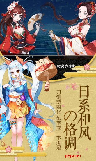 剑仆契约