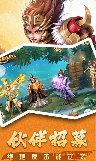 大圣玩梦幻游戏