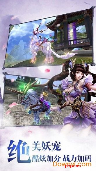 九州风云决游戏