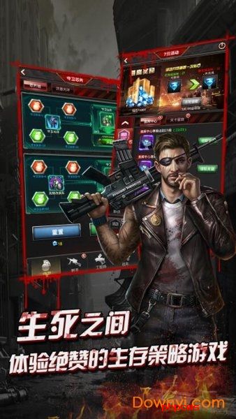 僵尸国度游戏下载