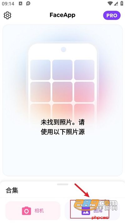 FaceApp官方最新版