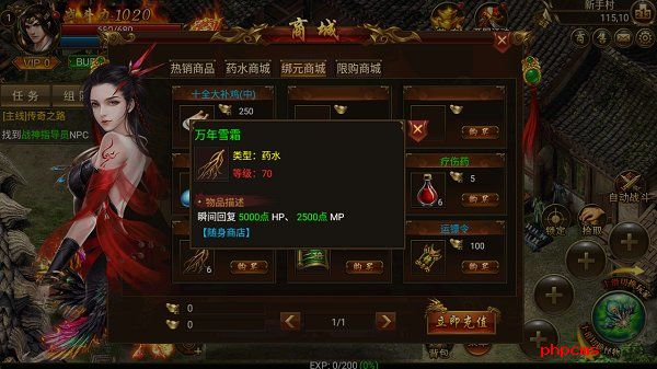 龙将游戏