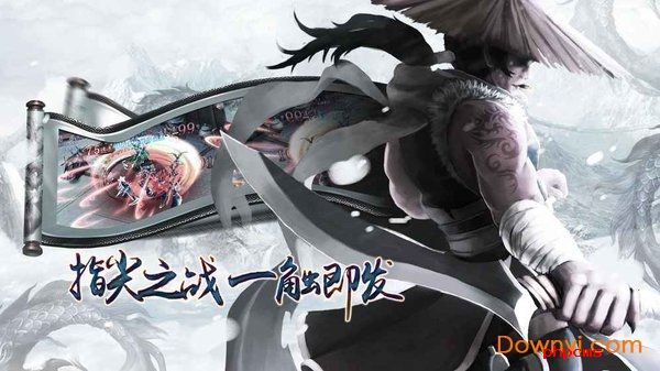 苍龙诀hd手机版