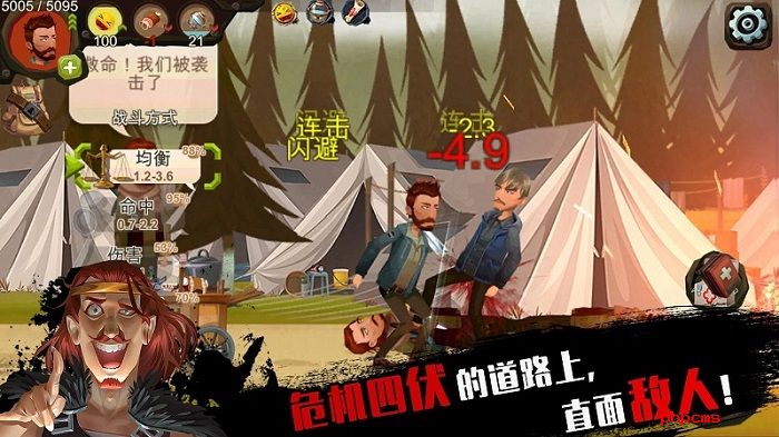 九游版归家异途