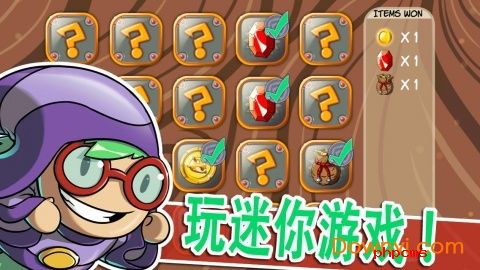 魔力四射手机游戏