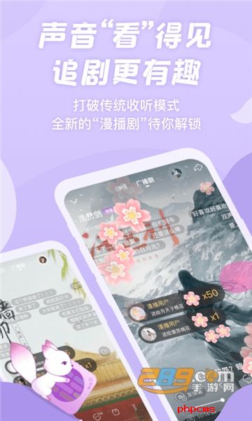 克拉漫播app官方版下载2023最新安卓版