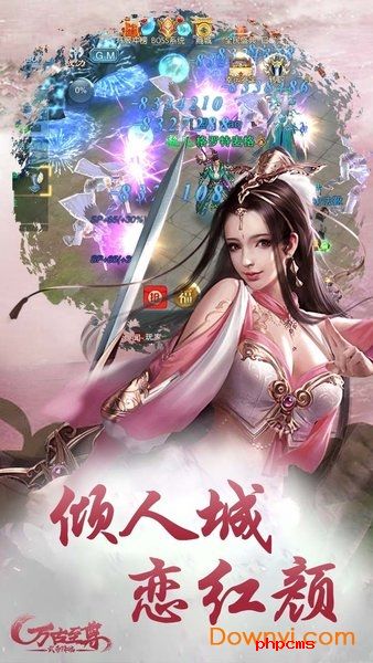 万古至尊武帝降临九游版下载