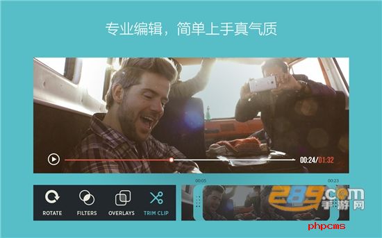 FilmoraGo下载最新版无水印